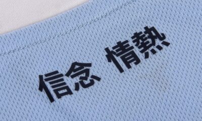 Prima maglia Lazio